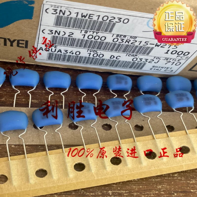 

5PCS 3300PF 100V Shenrong Audio Film Capacitor 100V 3300PF 332 P5 Copper Pin