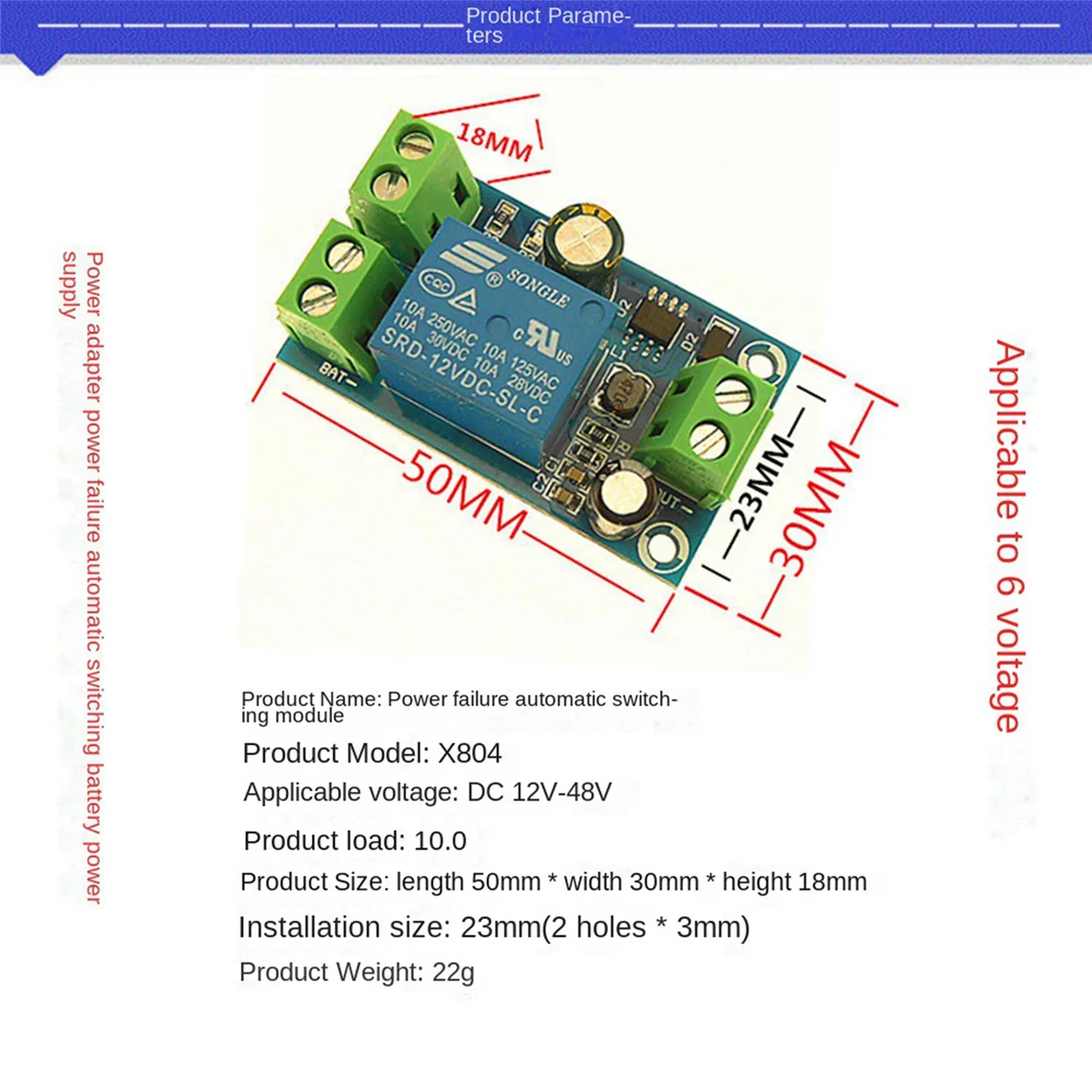 5X YX-X804 Power-OFF Protection Module Automatic Switching Controller Board DC12V-48V Emergency Conversion Module-A74Z