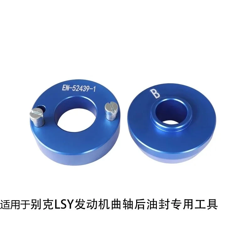 

EN-52440-EU Front Seal Mounting for Buick Cadillac LSY Engines Front Seal Tool LXH
