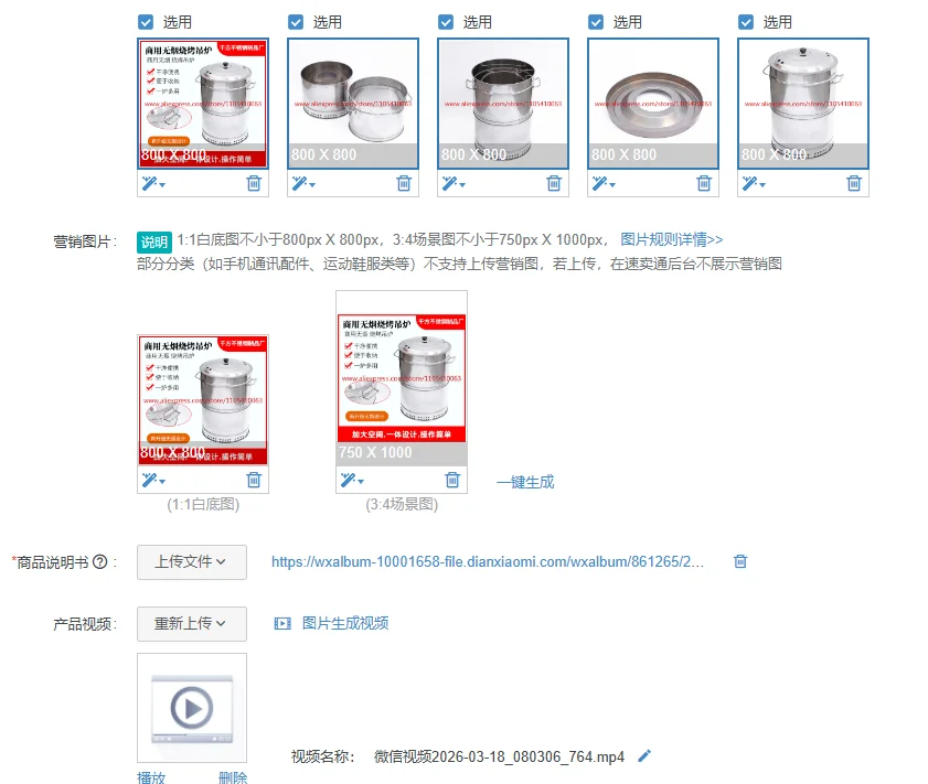 1Pcs Smokeless BBQ Grill Portable Roast Duck Bucket, Stainless Steel Commercial BBQ Hanging Grill