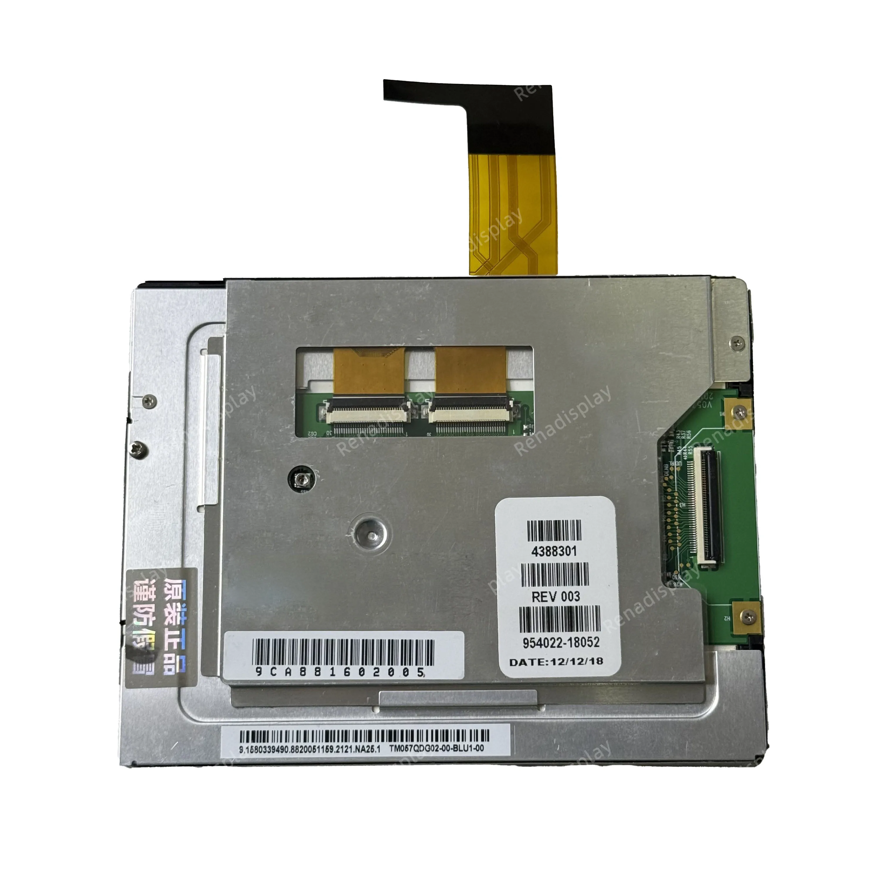 NEC NL6448BC18-06F 5.7 Inch Industrial LCD Display with Touch Screen for FLUKE DSX Series Original A+ Panel