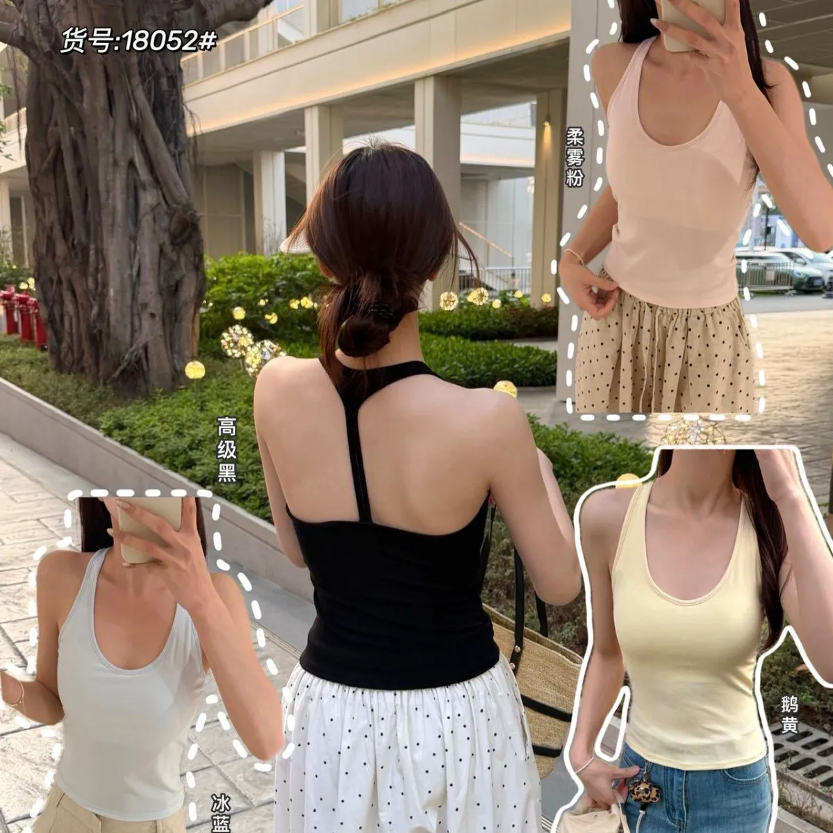 2026 Summer Cool Silk Cotton Tank Top Women Fixed Pad Slim Beauty Back Yoga Sports Vest