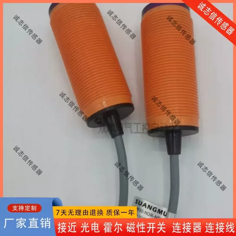 for GW18-NDR-NDLD-S GW30-NDR-NDLD-T Photoelectric Switch Sensor Diffuse Reflection Light Barrier Detector New Arrival