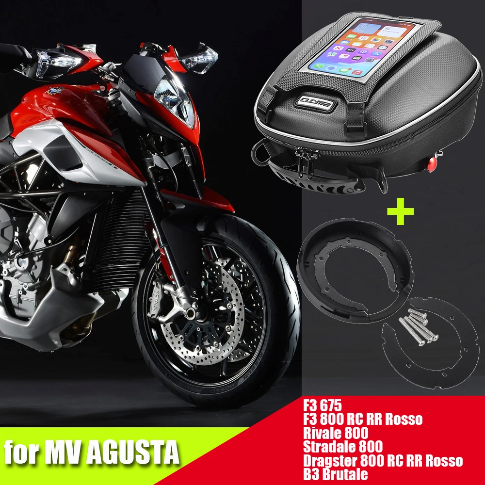 

Tank Bag For MV Agusta F3 675 Rivale Stradale Dragster Turismo Veloce 800 B3 Brutale Rosso RR RC SCS Quick Lock Luggage Top Case