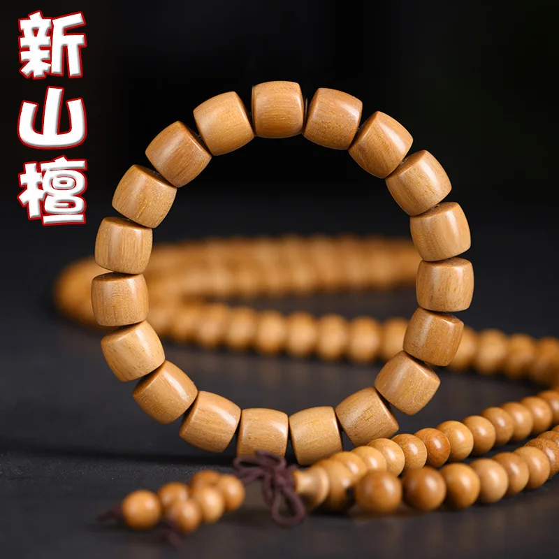 New Mountain , Australian , Old Material, Dongjia Sandalwood, Natural Medicinal Fragrance, 108 Buddhist Pray