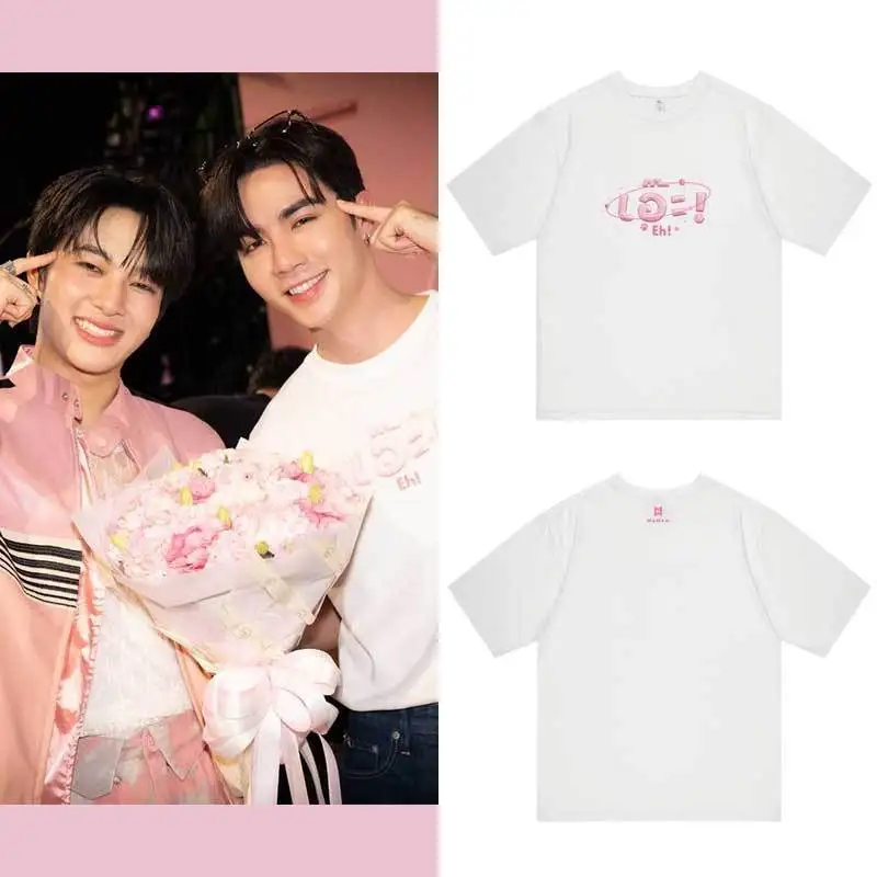 Nuevo drama tailandés Cutie Pie CutiePieSeries NuNew ZeeNunew ZeeNew disfraz casual suelto estudiante camiseta de manga corta regalo