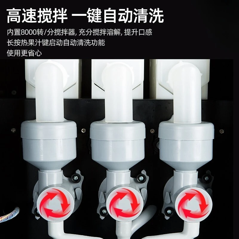 Multifunctional automatic instant coffee machine milk tea beverage commercial office integrated hot drink machine