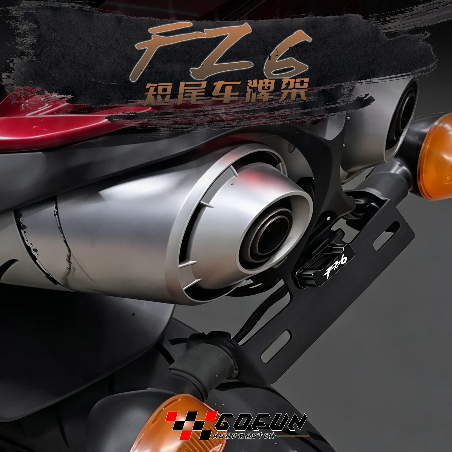 License Plate Holder For FZ6 FZ6N FZ6S 2004-2010 2009 2008 2007 Motorcycle Accessories Tail Tidy Fender Eliminator FZ6 N S Parts