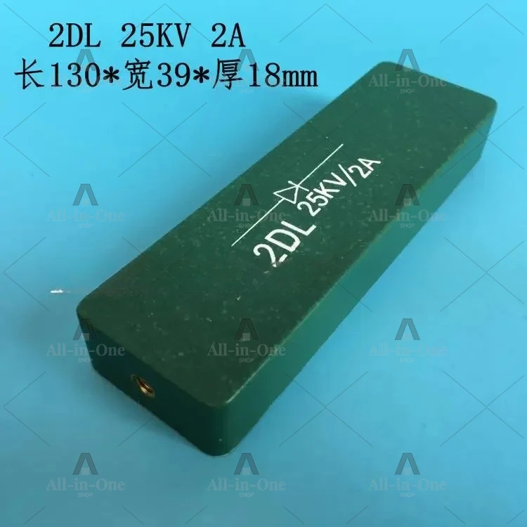 2DL 2CL 25KV 30KV 1A2A High Frequency Heat Sealing Machine High Frequency High Voltage Rectifier Diode Rectifier Silicon Stack