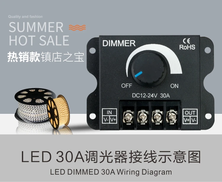LED Soft And Hard Light Strip Light Box Light Strip Module 12-24V Electric Dimmer Brightness Adjustment Knob Switch Controller