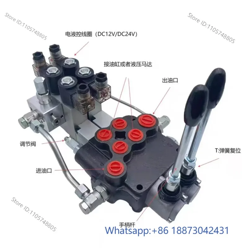 Remote control electro-hydraulic control P80 multi-way valve distributor