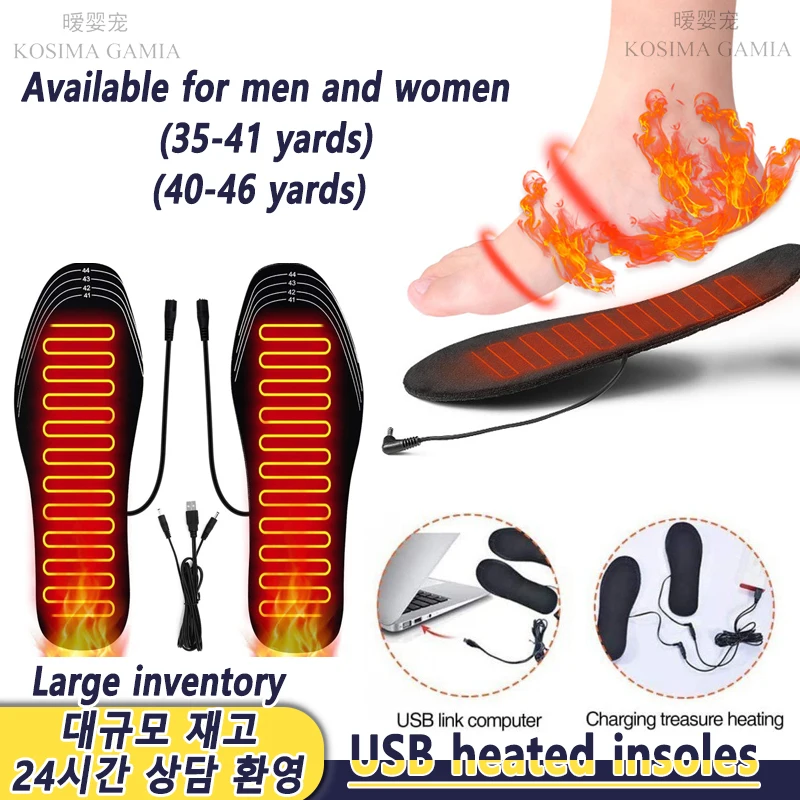 

Winter USB Heated Shoe Insoles Electric Foot Warming Pad Feet Warmer Sock Pad Mat Winter Outdoor Sports Heating Insole Warm