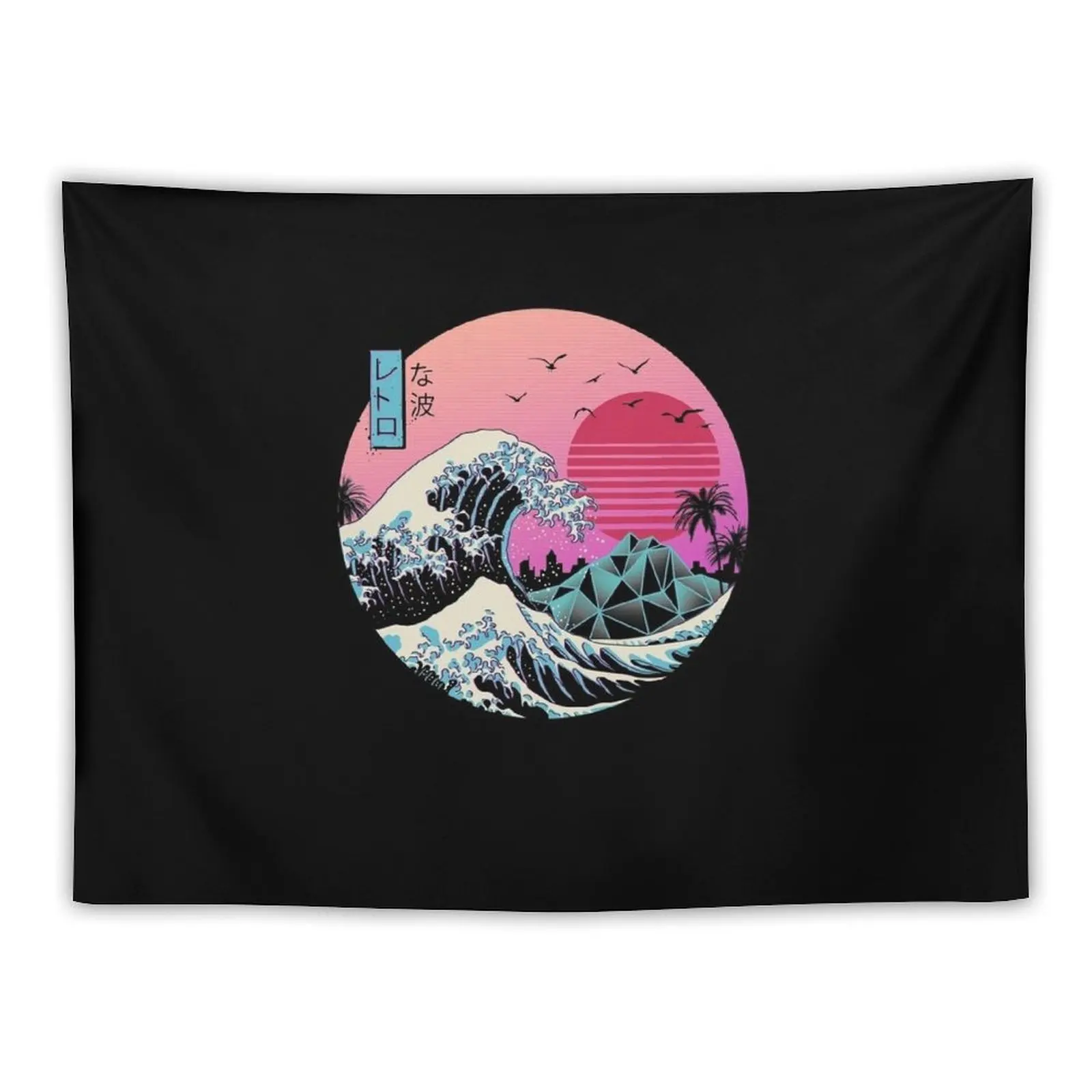 

The Great Retro Wave Tapestry Aesthetic Decoration Home Decor Accessories Room Decor Tapestry