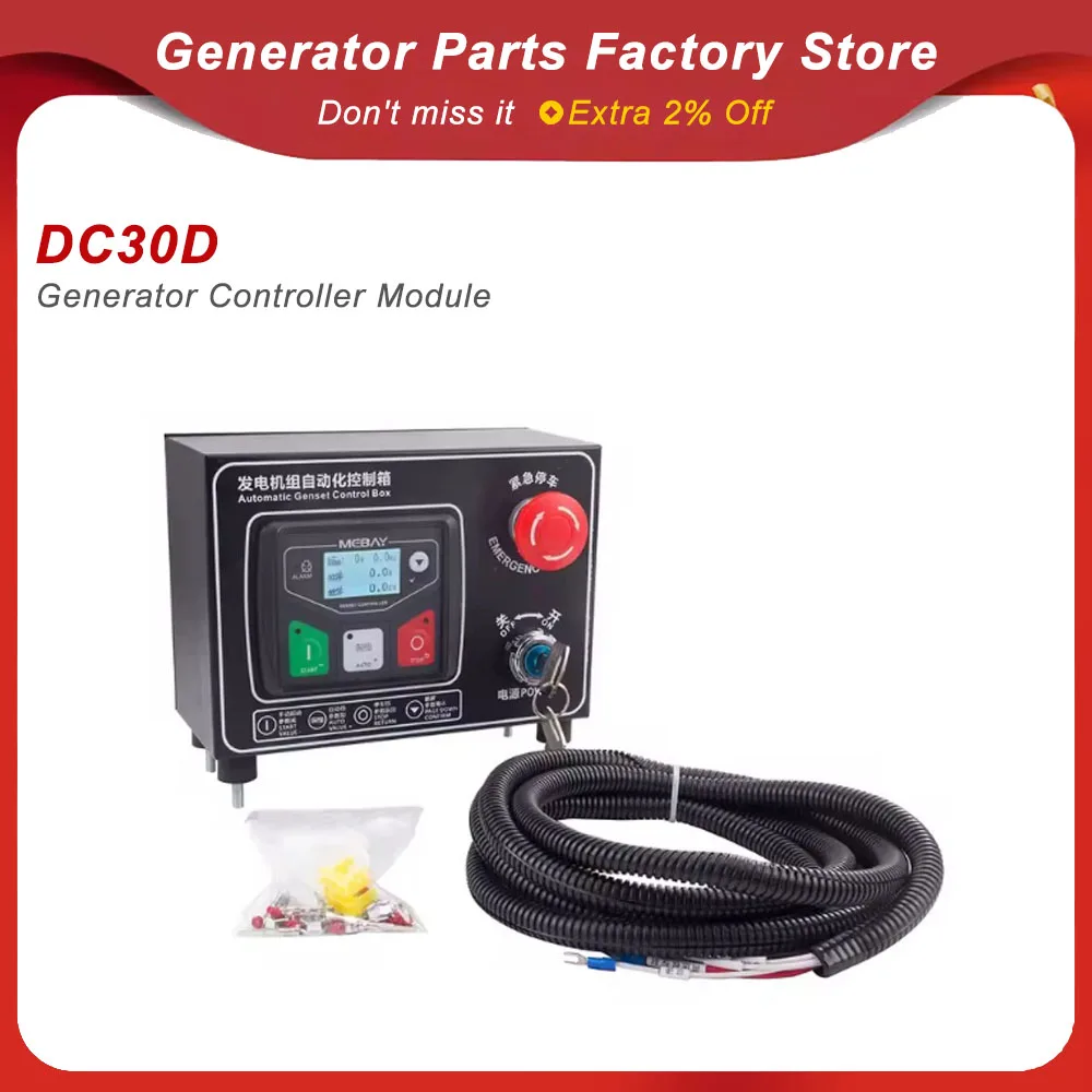 Mebay DC30D Generator Controller Module Auto Start Stop Diesel Engine Control Box Cabinet BX30D USB Interface For Genset Parts