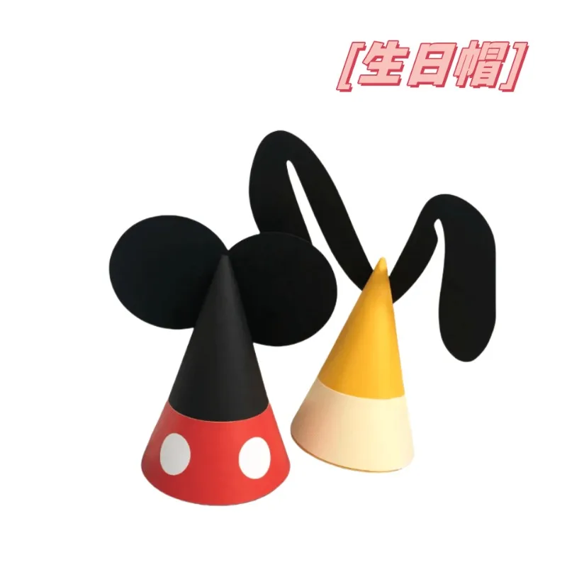 Disney Mickey and Minnie Donald Duck Daisy Duck cute three-dimensional diy birthday hat for adults and children funny headwear