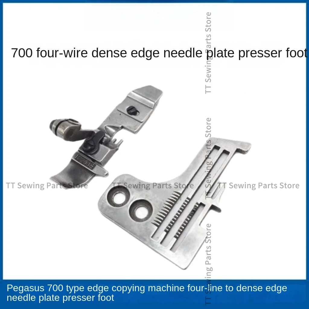 1PCS Four-Thread Dense Edge Needle Plate Narrow Edge Presser Foot for Pegasus 700 Overlock Jack 788 Modified Tight Iron Plate