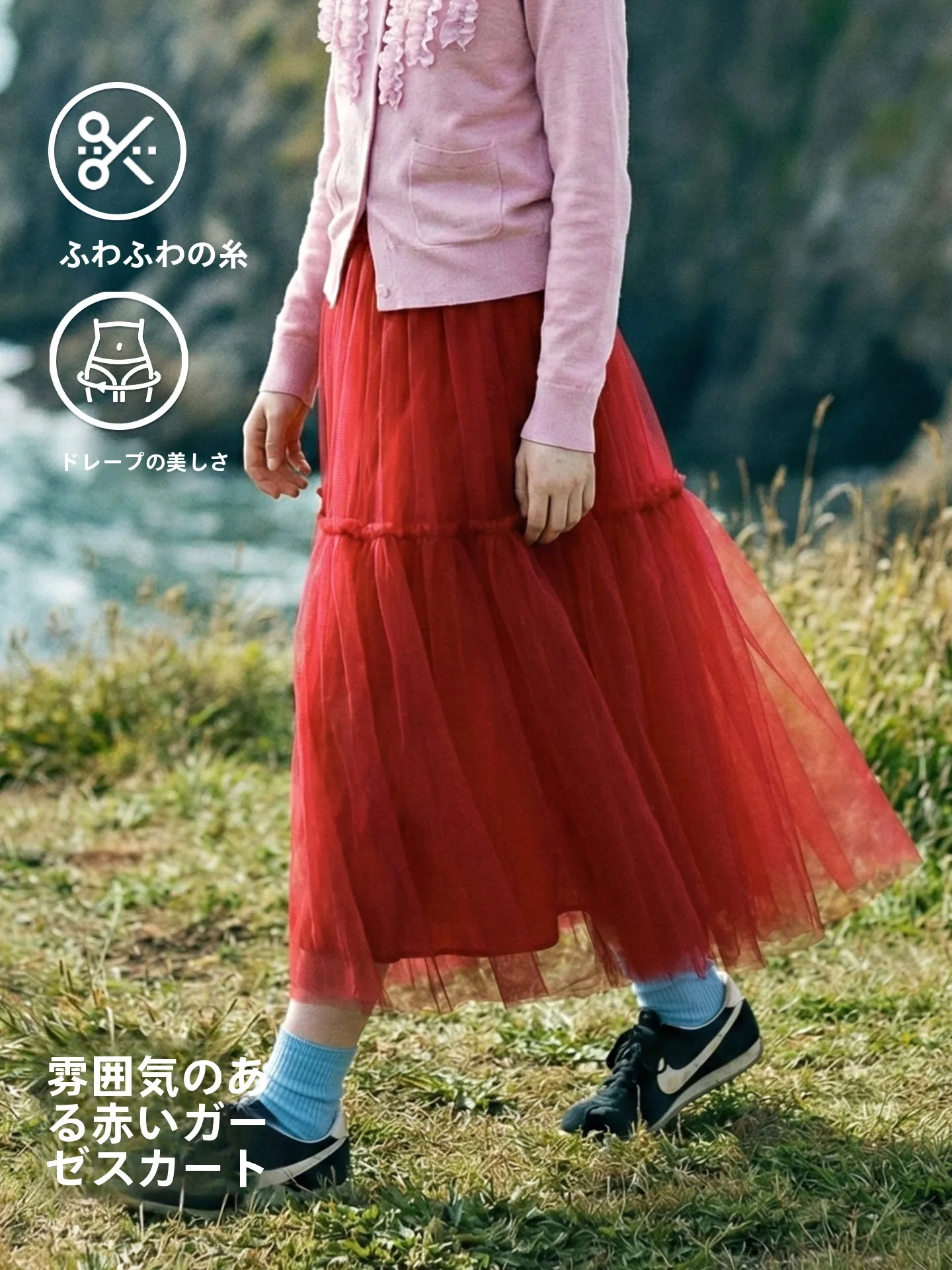 

Spring New Year Red Loose A-Line Midi Skirt Double Layered Me High Waist Women's Faion Polyester Fiber Non-Elastic Skirt