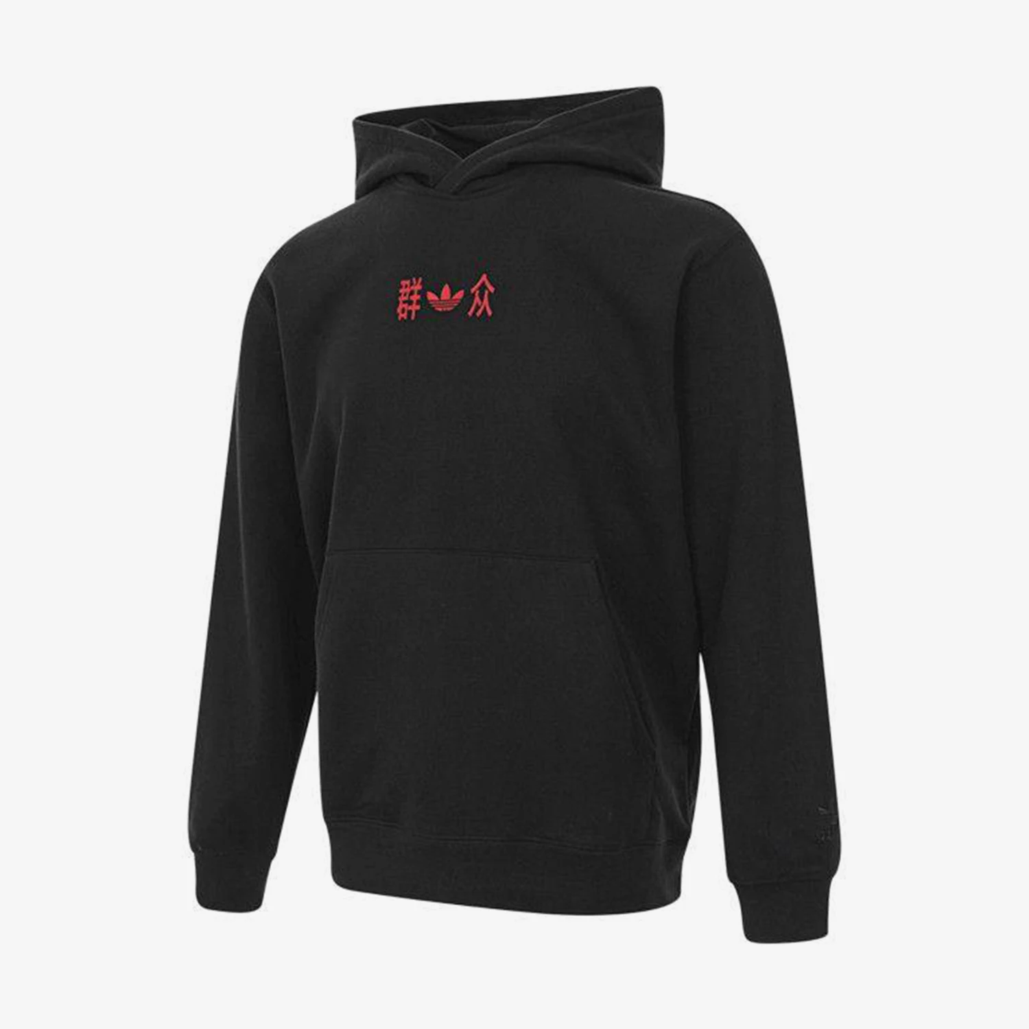 Adidas genuine clover men's knitted hooded sweatshirt pullover KC9840