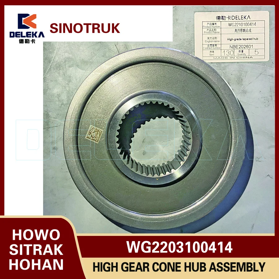 

WG2203100414 High Gear Cone Hub Assembly For Sinotruk Howo Heavy Truck Gearbox Spare Parts