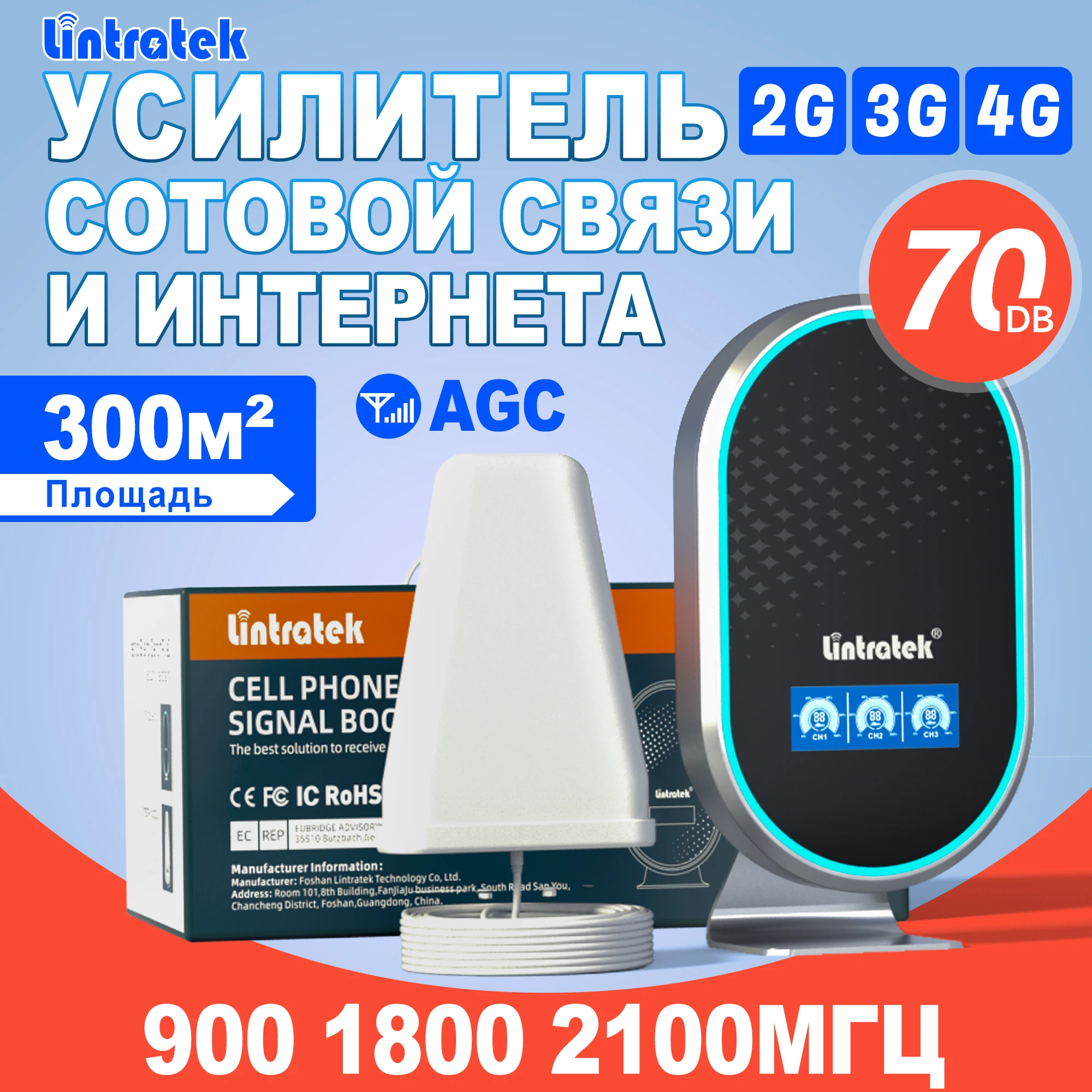 

Lintratek 3-Band Cellular signal amplifier B8 900MHz B3 B1 Cellular Amplifier 5G 4G Wireless Repeater AGC Built-in Antenna Kit