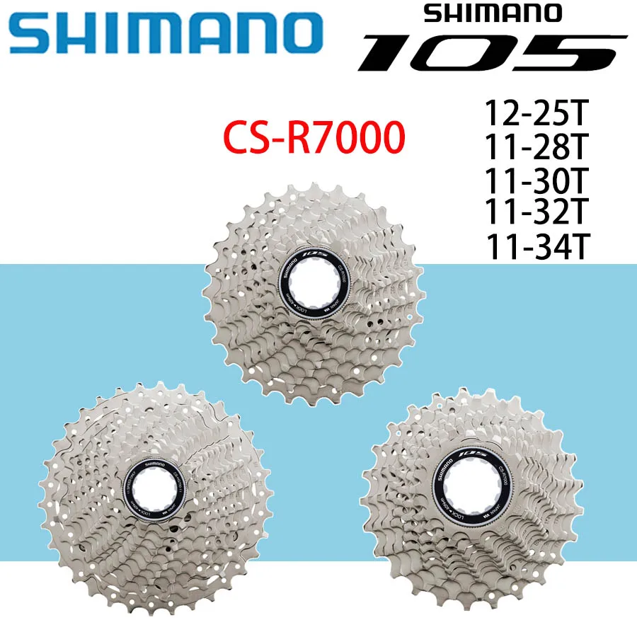 

Кассета для шоссейного велосипеда Shimano 105 CS-5800/R7000, 11 скоростей - 12-25T/11-28T/11-32T/11-34T, звездочка K7