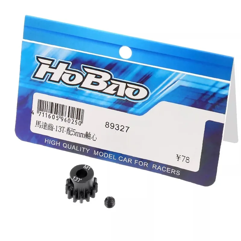 HOBAO 1/8 Off-Road Monster Truck, Short Course Truck, KYOSHO & HONGNUO - 5mm Shaft M1 Mod Super Hard Motor Gear (New Version)