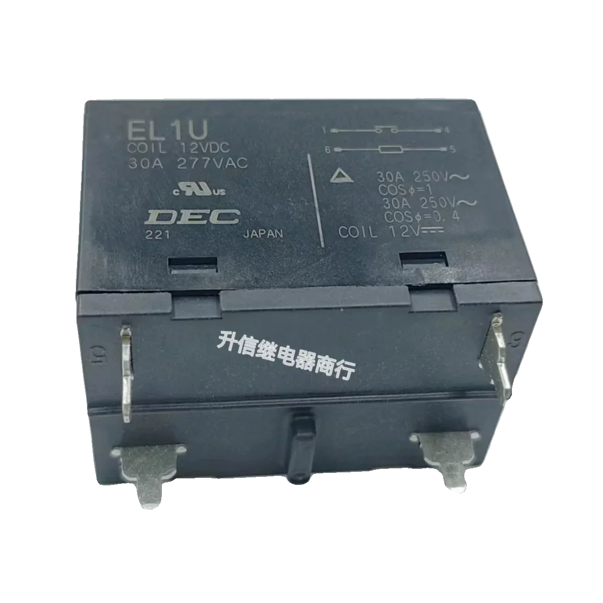 12VDC brand new original power relay 12V 4-pin 30A 277VAC in stock