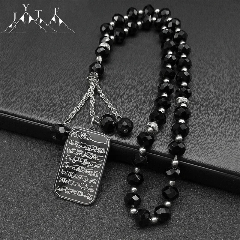 

Islam Religious Muslim Car Pendant for Women Men Stainless Steel Gold Color Arabic Quran Medal Blue Glass Chain Jewelry Gift