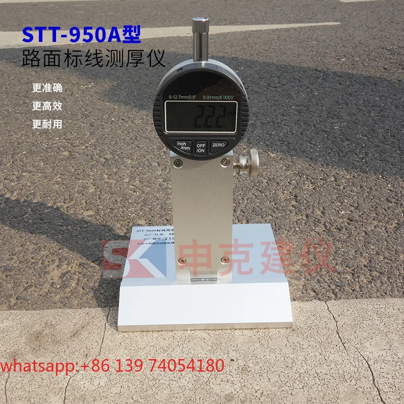 STT950 Pavement Marking Thickness Tester Tester Highway Digital Display Plate Thickness Tester Road Construction