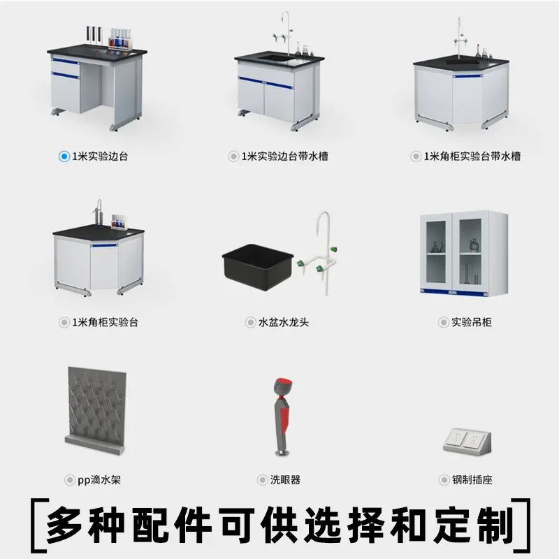 Anti-static laboratory test bench dust-free workshop experimental equipment factory assembly line school hospital laboratory
