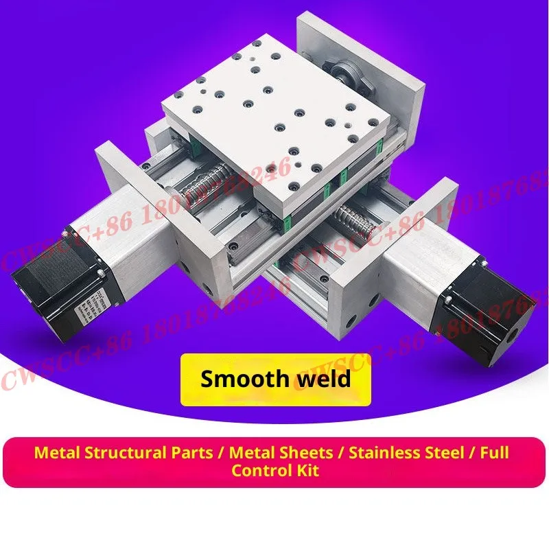 Cross slide XY CNC linear electric guide rail lifting ball module heavy bench drill power head laser welding