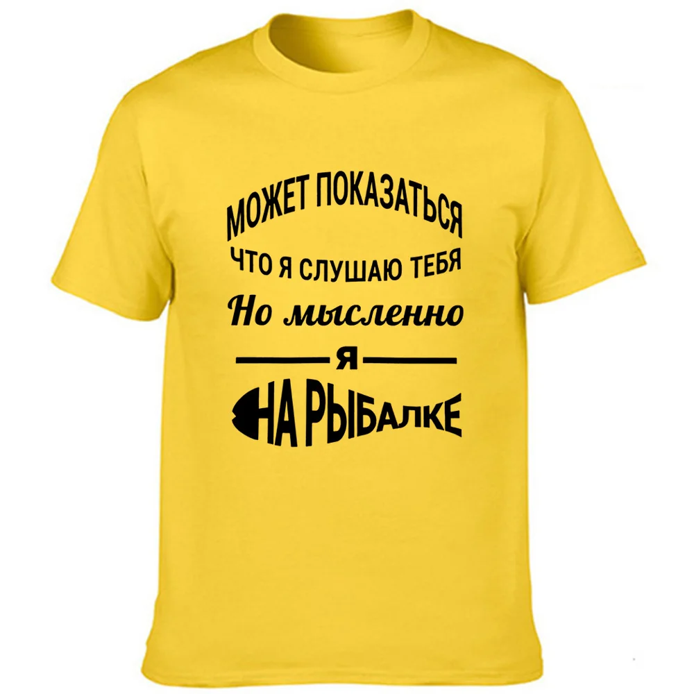 Men\'s T-shirt with Russian Inscriptions Funny T Shirt Graphic Tees Fishing Lover Streetwear Short Sleeve Tshirt Tops Clothing