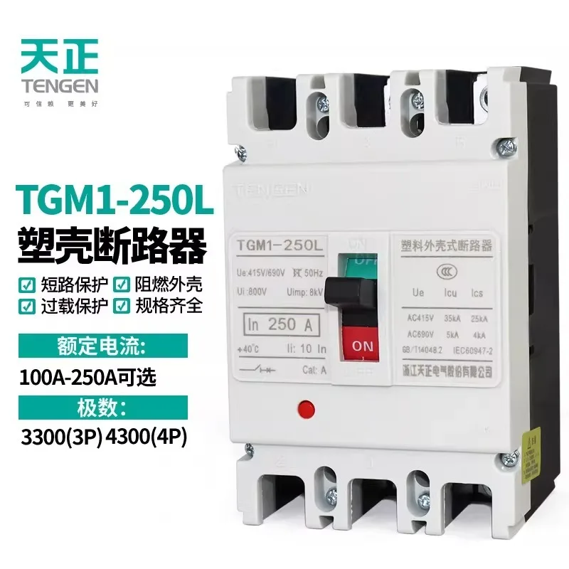 

Tianzheng TGM1-250L/3300 molded case circuit breaker 3P4P air switch 380V three-phase 160A225A200A