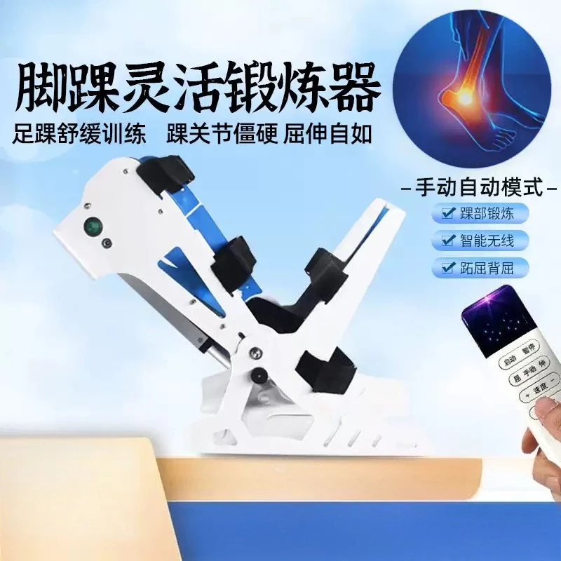 Electric Automatic Ankle Rehabilitation Trainer Manual Auto Dual Mode Wireless Remote Control Left Right Foot