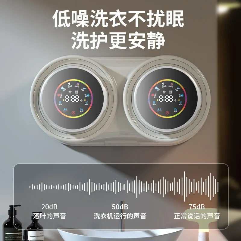 2026-hot sell Household Double-compartment Dryer Automatic Mother and Baby Small Drum Wall-mounted Mini Underwear Washing and Dr