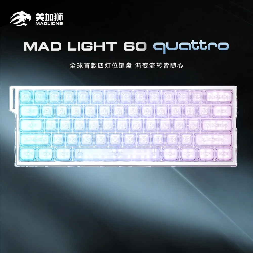 

Магнитная клавиатура FGG MADLIONS Mad Light60 Quattro, проводная, 4 световые зоны, эргономичная, 8K, для геймеров, алюминиевая, игровые аксессуары