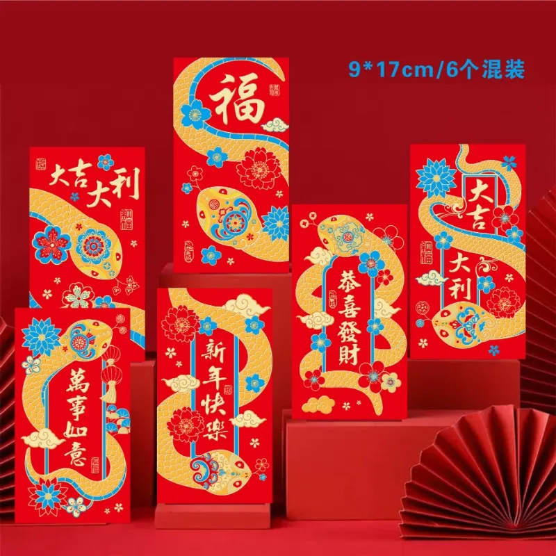 

36PCS Chinese Spring Festival Red Envelopes Snake Year Red Envelopes Cash Envelopes 2025 Chinese New Year Hongbao