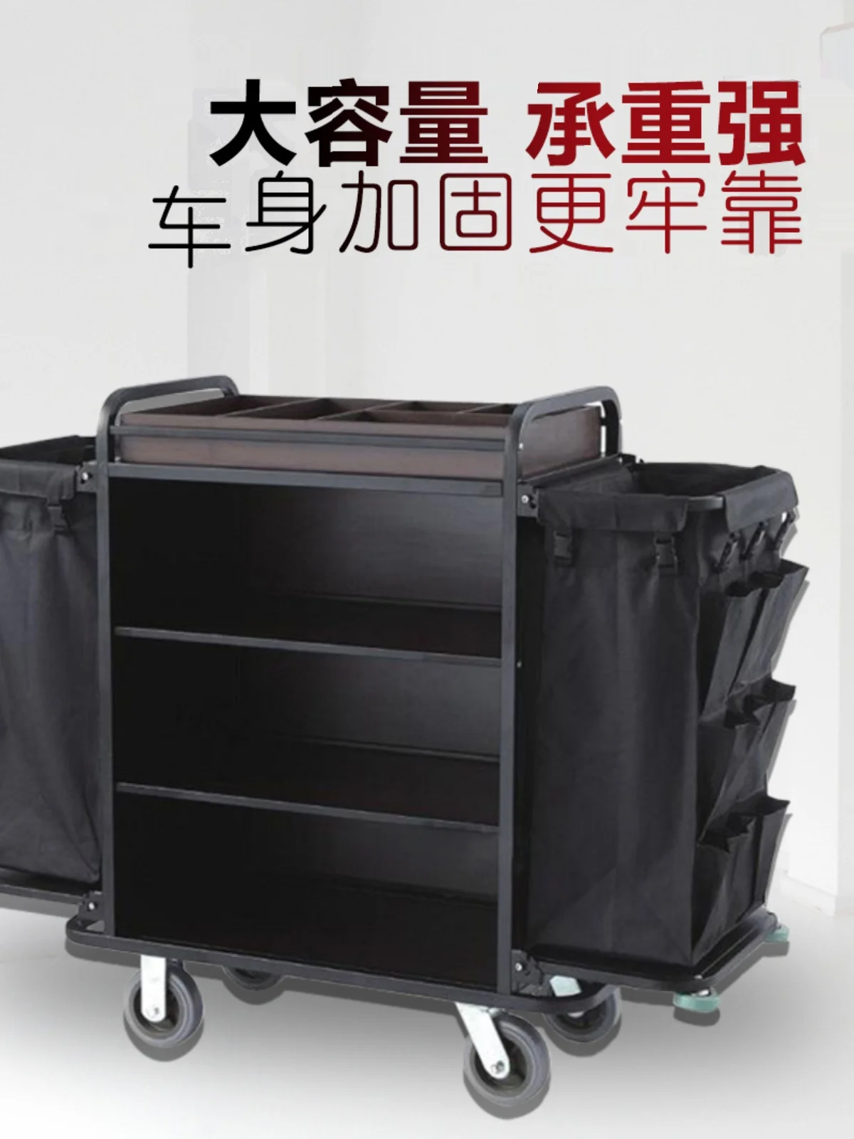 HM7308A with grid room service garage entrance car hotel work car cleaning tools trolley