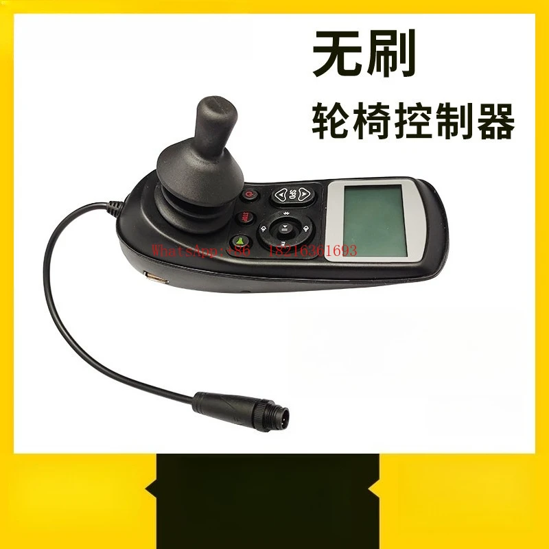 Electric Wheelchair Controller Original Assembly Accessories Universal Remote Control Brushless