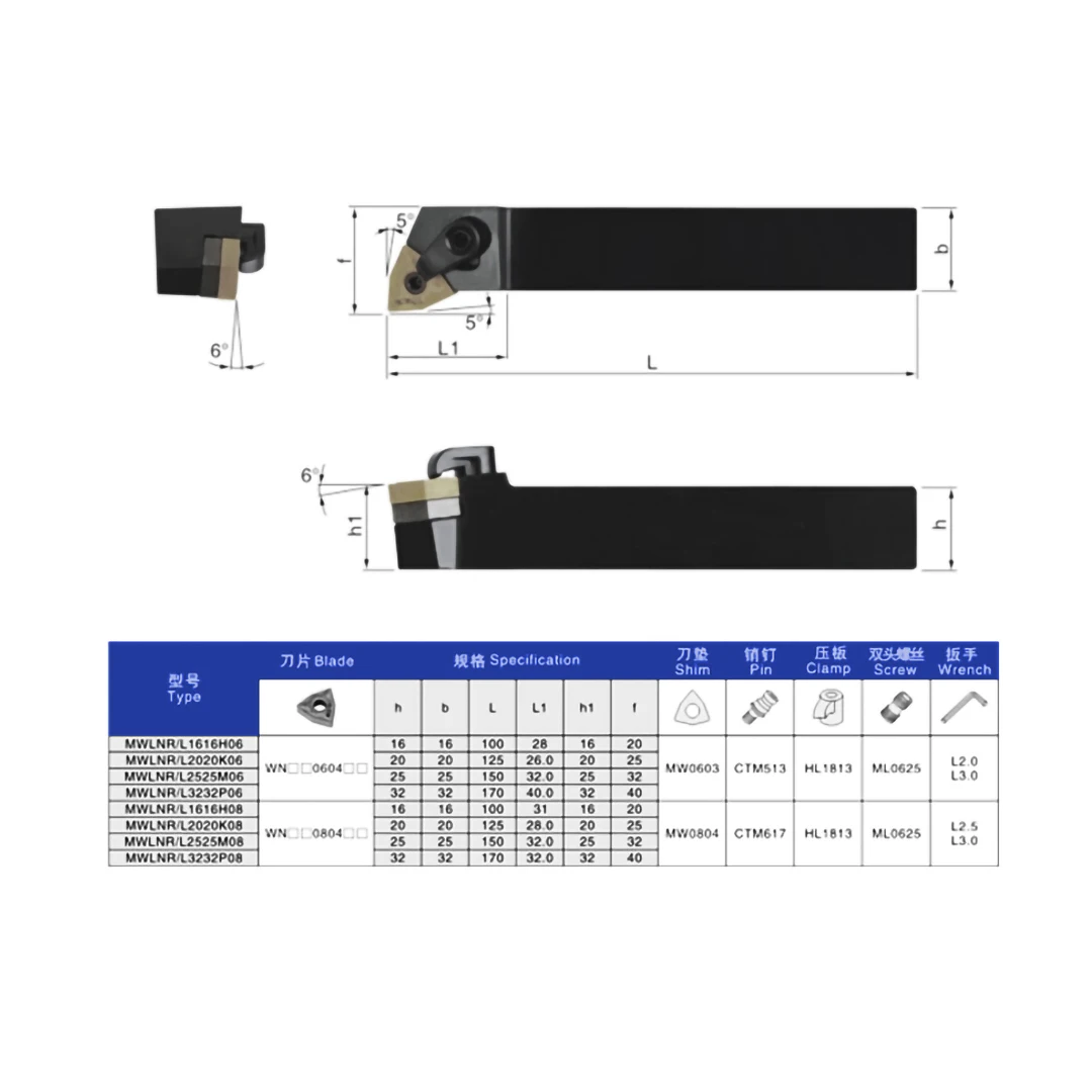 OYYU مجمع أدوات خارجية حامل CNC عرقوب MWLNR MWLNL 1616 MWLNR1616H06 MWLNR2020K06 MWLNR1616H08 MWLNR2020K08 MWLNR2525M08