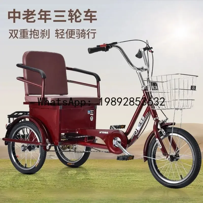 zz large seat footrest single rider leisure senior bicycle