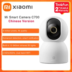 Xiaomi Smart Camera C700 Cctv 4K 360 ° Kijkhoek Full-Color Nachtzicht 8 Miljoen Pixels Ai Cry Detectie Tweeweg Spraakoproep