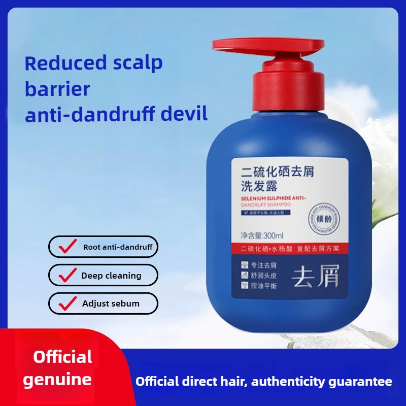

Refreshing and Soothing Sebum Control Dandruff Shampoo with Selenium Sulfide