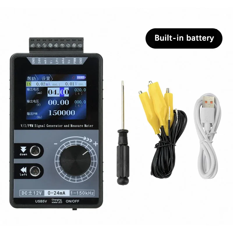 4‑20mA 0‑20mA Current Voltage Source Simulator Portable Hand‑Carried High‑Precision PWM Pulse Signal Tester