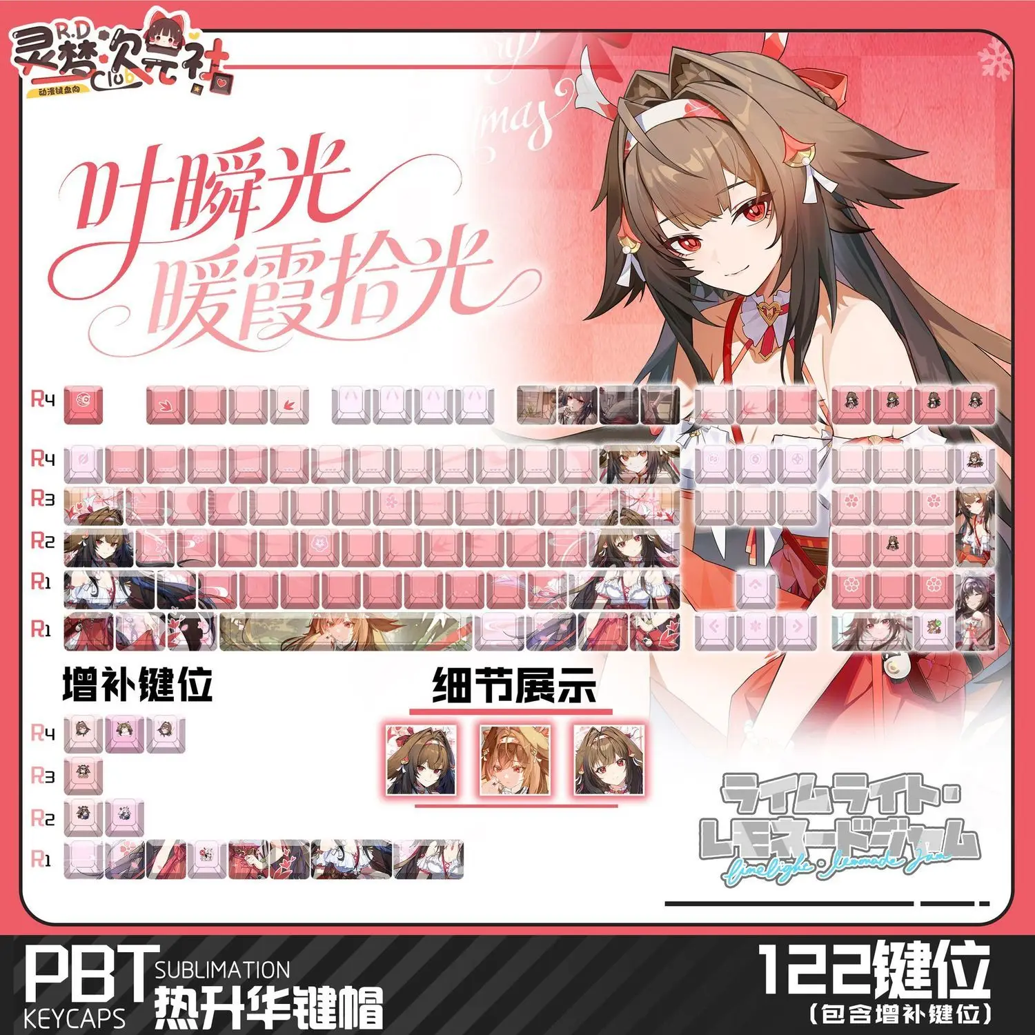 122 Keys Zenless Zone Zero Keycap Cut Ye Shunguang 2 Keycaps Game Anime PBT Cherry Profile for ANSI Aula Made68 Mad68 Wooting60