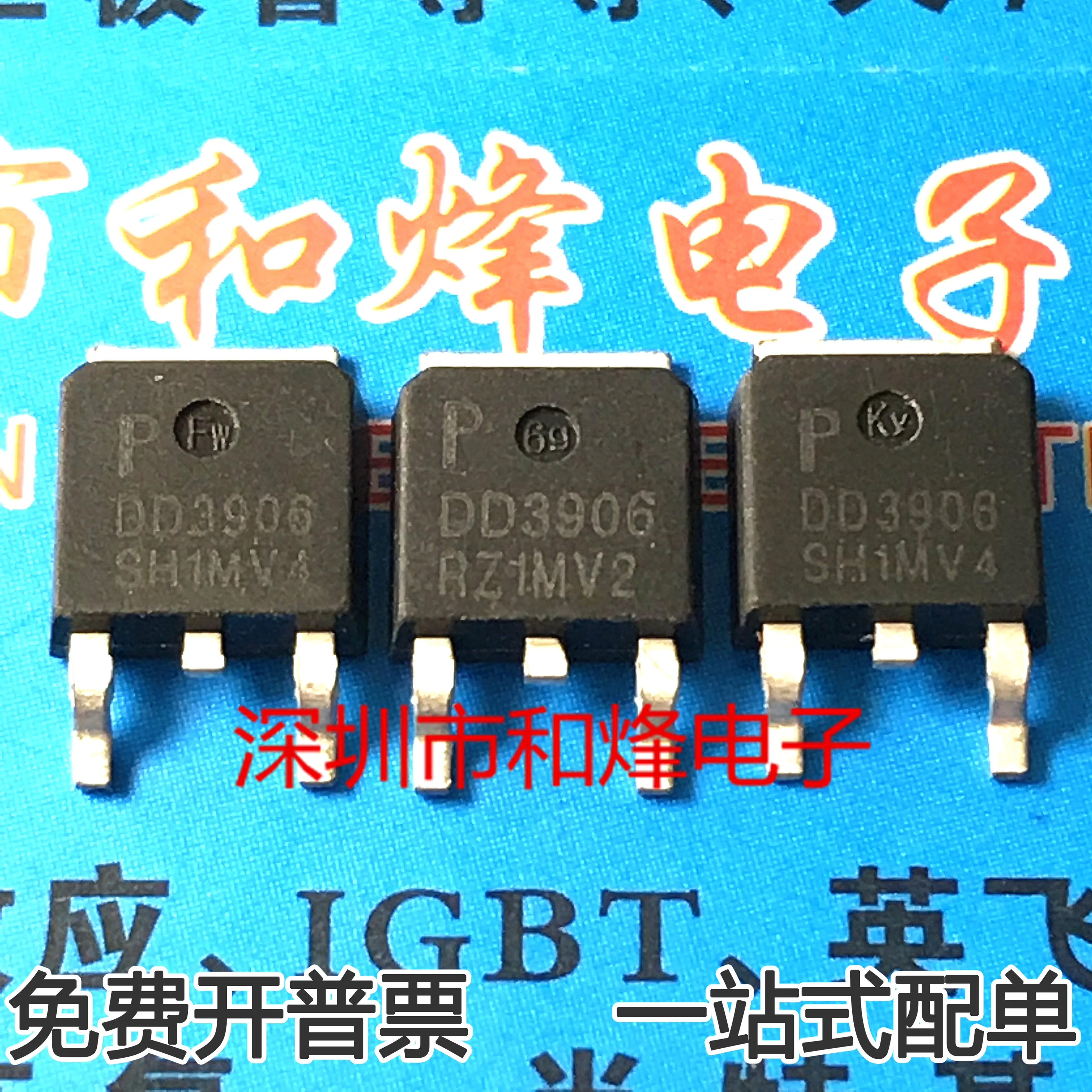 

20PCS/LOT DD3906 PDD3906 TO252 80A 30V MOS Datasheet - Electronic Component for Professional Use