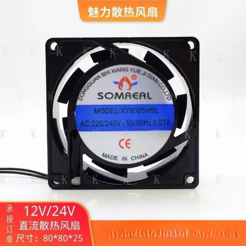 

C FOR SOMREAL XY8025HSL AC220V-240V 0.07A Metal Cooling Fan