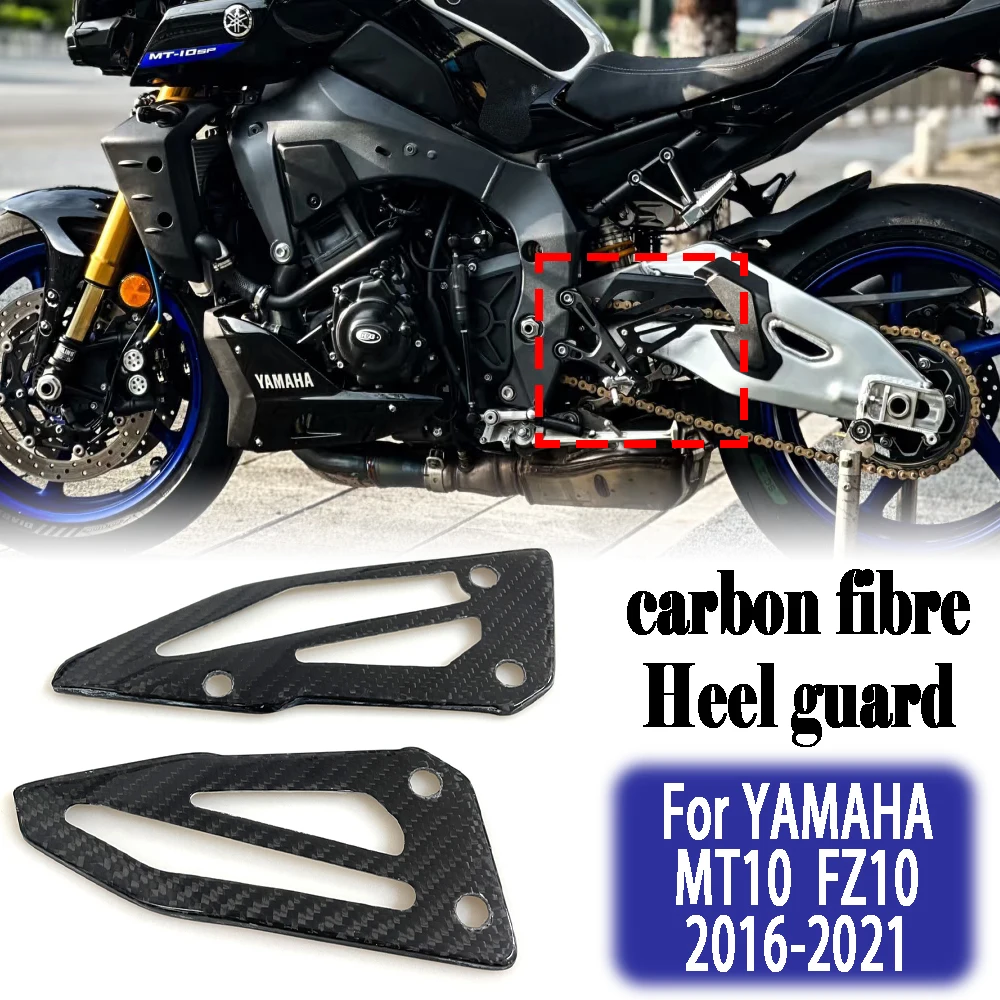 

For YAMAHA MT10 FZ10 2016 2017 2018 2019 2020 202Carbon fiber heel guard motorcycle accessories rear pedal wing decorative panel