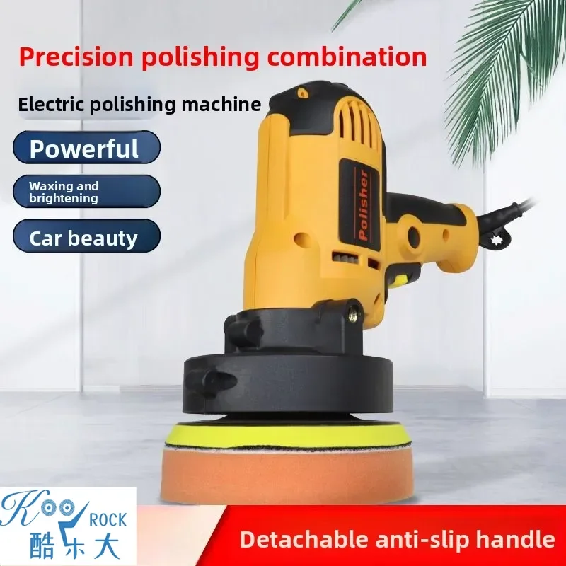 

220V Car Polishing Machine - Electric Waxing & Buffing Tool for Paint Scratch Repair + Floor Wax Application