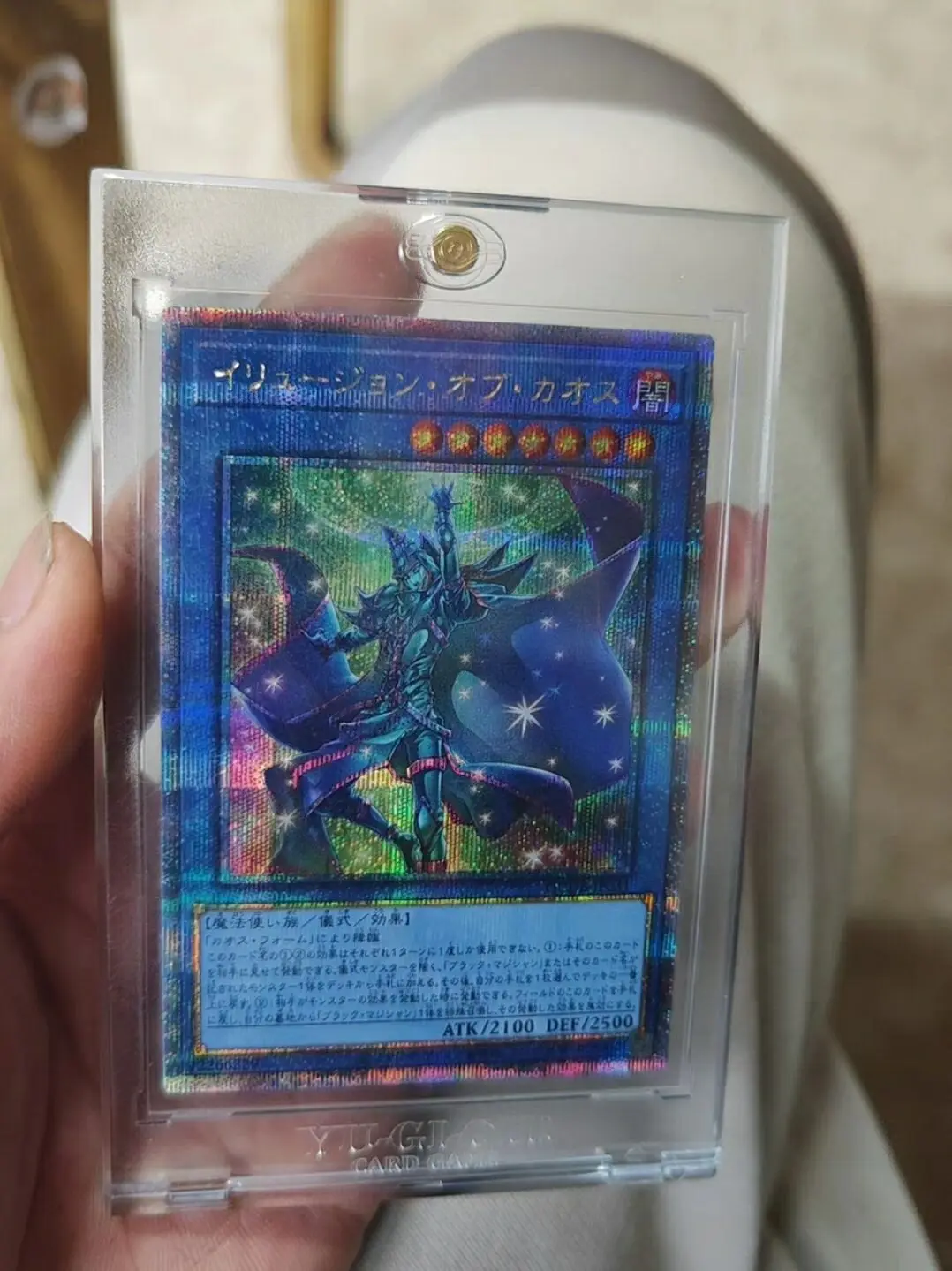 

Yugioh Master Duel Monsters QCDB-JP031 Illusion of Chaos 25th Quarter Century Secret Rare Japanese Collection Mint Card